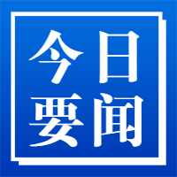 行业关注】2022年1—5月份全国房地产开发投资下降4.0%